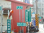 新北路名更改　居民反對多卡關