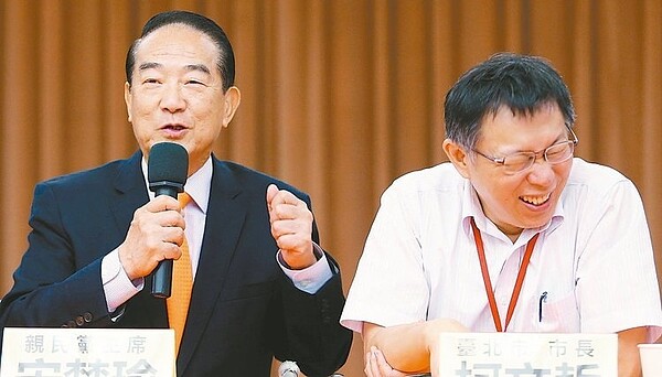 宋楚瑜(左)及柯文哲(右)昨上午出席北市議會親民問政小組成立茶會,面對記者向柯市長提問,宋頻頻「補充」回答,柯不僅露出誇張笑容並猛點頭。(記者侯永全/攝影)