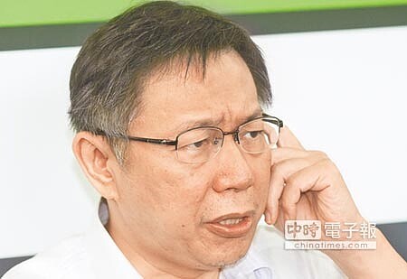 台北市長柯文哲表示,市府今年退休人數居六都之冠,是可預期的。(鄭任南攝)