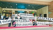 抗議賤價徵地　民眾舉布條陳情