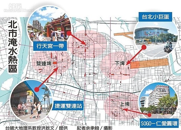 北市淹水熱區 台師大地理系教授洪致文／提供 記者余承翰／攝影非報