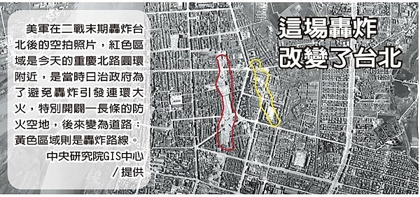 古地圖解密 看台北城市容顏變化 聯合晚報提供