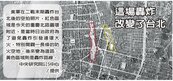 古地圖解密　看台北城市容顏變化