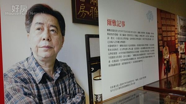 16.隱地所創立的爾雅出版社,就位於不遠處的廈門街113巷。