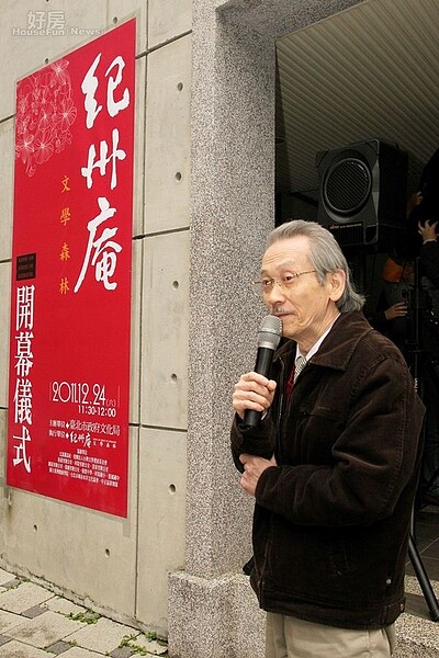 4.光復後紀州庵收編為省府員工眷舍,作家王文興幼年曾住在這裡。