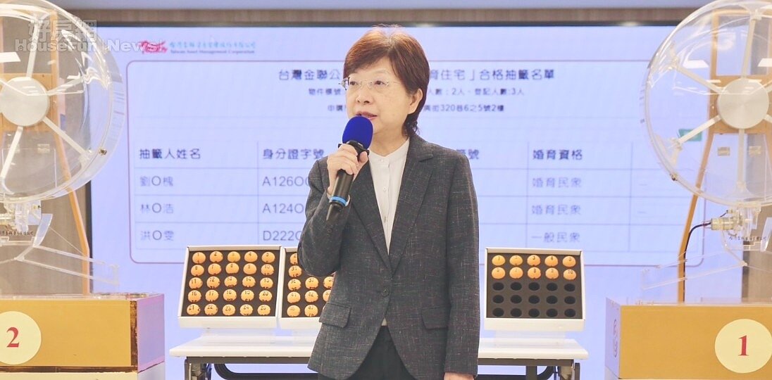 台灣金聯董事長宮文萍表示，面對房地產市場價量均步入盤整修正時刻，在目前房市偏冷的狀況下，誠屬難得。圖／台灣金聯資產管理股份有限公司。