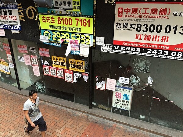 香港房地產 (吳光中／攝）
