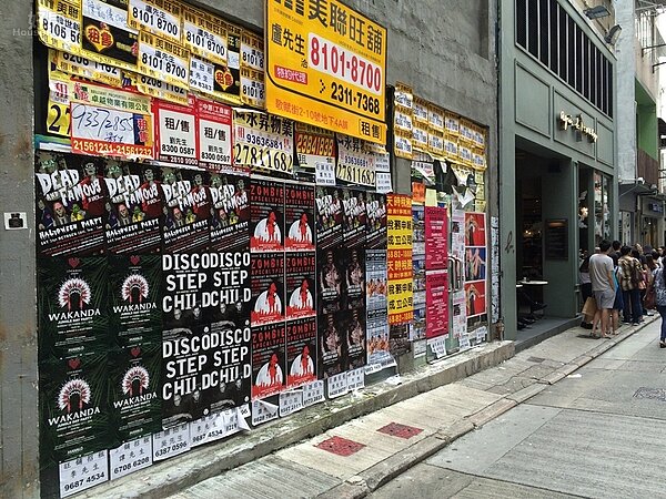 香港房地產 (吳光中／攝）