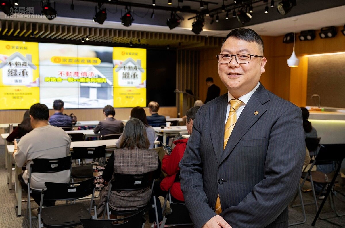 永慶房屋舉辦「房產繼承公益講座」獲客戶近滿分回饋。圖／永慶房產集團提供
