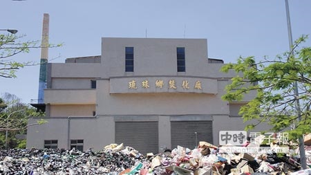 屏東縣琉球鄉焚化廠停用已10餘年，今年初有約850噸的垃圾堆放在焚化廠前，現場臭氣熏天。（許智鈞攝） 