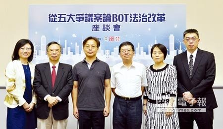 本報日前舉辦「從五大爭議案論BOT法制改革」座談會,出席貴賓理律法律事務所律師王寶玲﹙左起﹚、中華民國仲裁協會理事長李復甸、工商時報副總編輯王榮章、台灣大學法律學院教授林明鏘、財政部推動促參司研究員林嘉蓉及台灣世曦顧問王子安共同進行研討。圖/顏謙隆