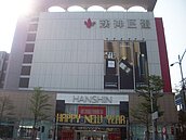 漢神巨蛋　拚成長8%