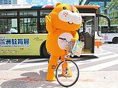 搭公車、捷運、YouBike　集點抽獎