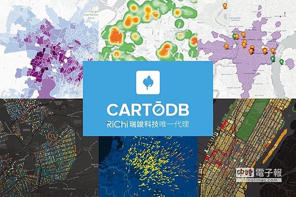 CartoDB擁有豐富的地圖配色、靈活的互動介面,瑞竣科技台灣唯一代理,讓地圖動起來。(圖/瑞竣科技提供)