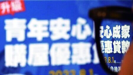 
3月行庫辦理新青安統計，其中3月受理件數達到4,775件，受理金額則達402.91億元，雙創近一年最佳水準。圖∕本報資料照片
