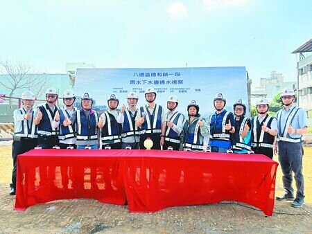 
桃園市長張善政（右七）20日視察八德區德和路一段雨水下水道通水情形，工程總經費約2.11億元，已提前3個月完工，將改善介壽路一帶淹水問題，預估減少146公頃淹水面積、約1.2萬名居民受益。（姜霏攝）
