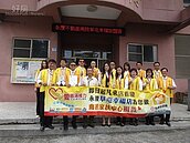 您看屋我捐款　「愛圓滿接力」公益計畫啟動