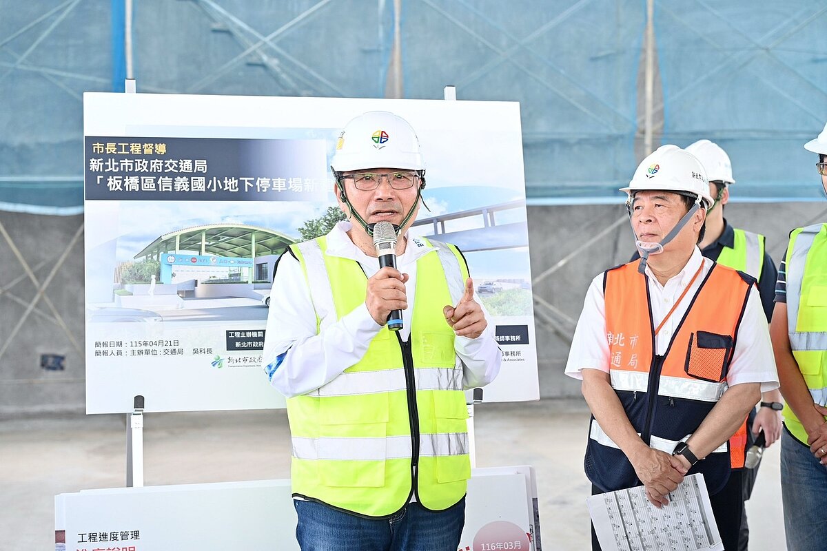 新北市長侯友宜21日視察板橋區信義國小地下停車場工程進度。圖／新北市交通局提供