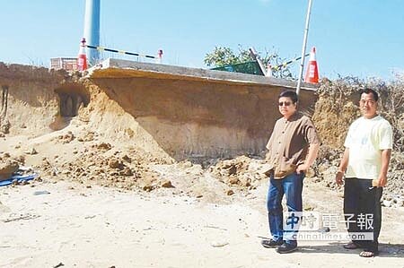 
　搶救大作戰　　澎湖北寮村臨海道路地基幾乎全淘空，議員陳振中（左）、北寮村長蔡文夏（右）趕往現勘災情。（陳可文攝）
 