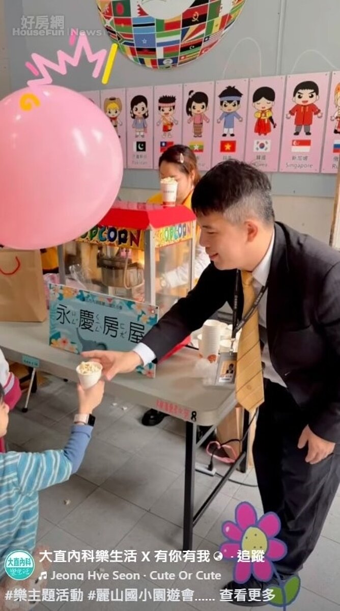 大直內科樂生活