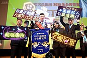 【億級房仲】連續3年破億！　台慶店東聯賣助攻挑戰全國三連霸