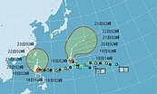 中颱「巨爵」往東偏　撲台機率變高