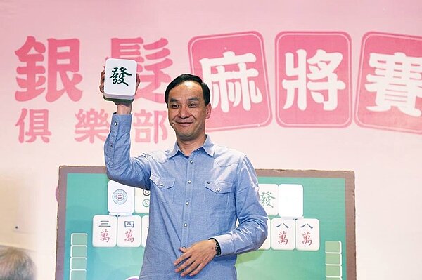 朱立倫參選2016總統，是否沿用「可購式公宅」政策成為房市指標（翻攝自朱立倫Facebook粉絲頁）