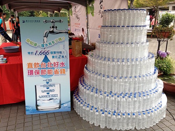 北水處暫不提供鉛管圖資。（翻攝自Taipei Water Facebook粉絲頁）