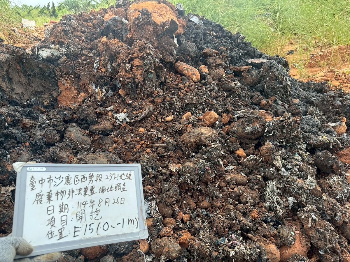 沙鹿區西勢段棄置場址調查現場開挖。圖／台中市政府提供