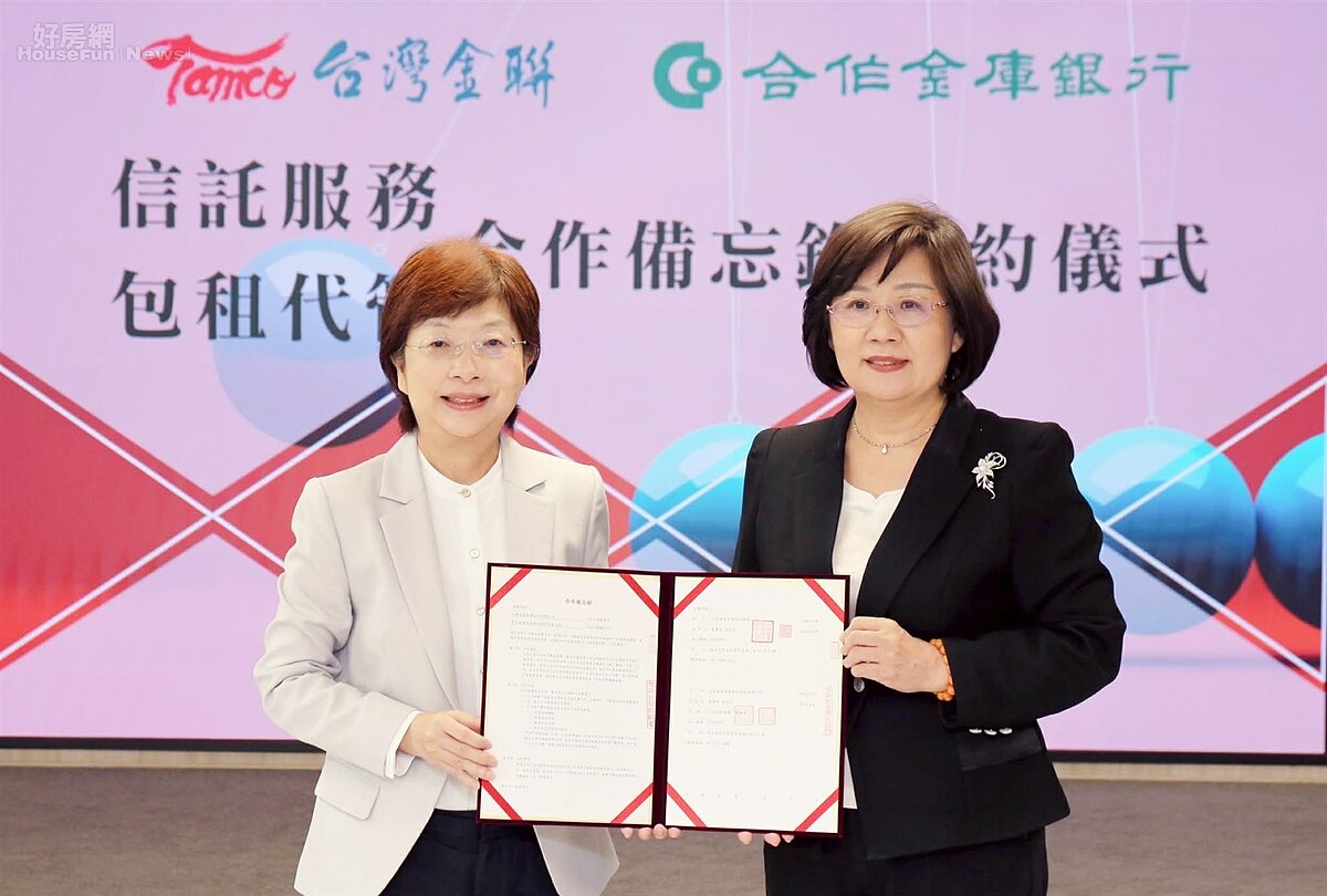 台灣金聯董事長宮文萍（左一）與合庫銀行總經理王淑芳簽署《合作備忘錄》。圖／台灣金聯提供