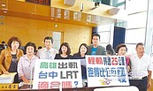 輕軌貴又慢　議員質疑LRT