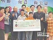 台中郵局愛心活動　籌育嬰院改建經費