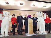 遠雄U-TOWN　10月23日開幕