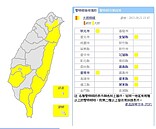 「巨爵」減弱，大雨來了　大雨特報擴及7縣市