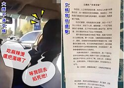 沒房憑啥娶妻? 強國男神回辣嗆女友媽