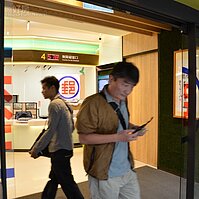 耗資900萬裝潢 全台最貴帝寶郵局