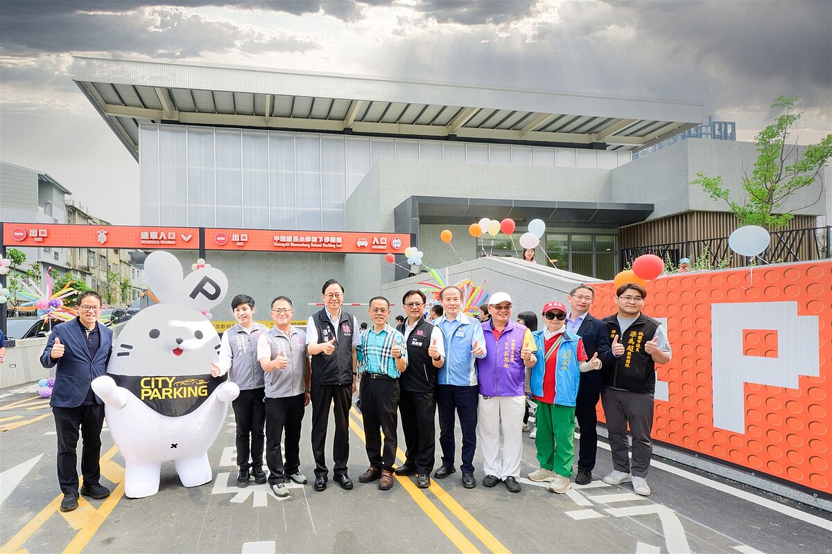 中壢國小地下停車場全區啟用。圖／桃園市政府提供