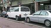 巷弄停車格編號　北市12月起收費