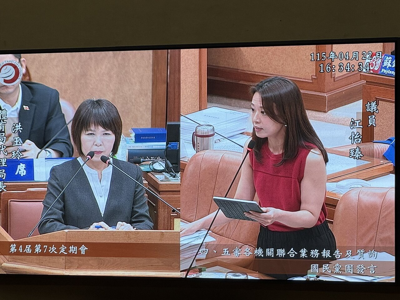 新北市議員江怡臻今天質詢新北大巨蛋議題。記者葉德正／攝影 