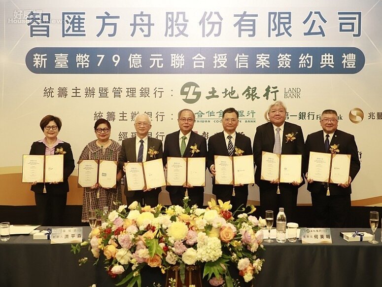 土地銀行統籌主辦智匯方舟聯貸案，由土銀董事長何英明（右3）與國城建設創辦人洪平森（左4）、國城建設董事長蔡麗環（左2）及高興昌鋼鐵董事長呂泰榮（右2）共同合影。圖／土地銀行提供