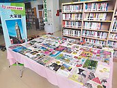 苑裡鎮圖書館　看見世界