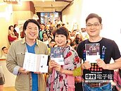 基隆的氣味　喚起在地人記憶