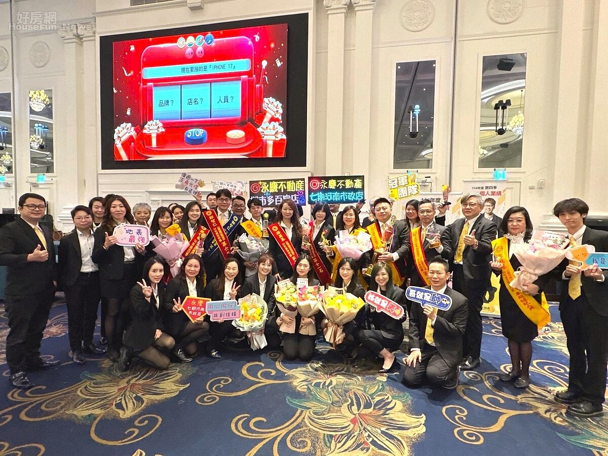 聯賣制度2025年為林世華團隊帶來4千萬元業績，讓團隊能在市場震盪中依舊維持穩定。圖／永慶房產集團提供
