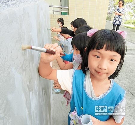 好好玩基隆也有Q版的朱銘美術館「水畫牆」,港西國小將校內一處長約1.4公尺、寬5.6公尺的洗石子矮牆,利用「清水模」工法,打造成用水就能作畫的「塗鴉牆」,許多學童邊塗鴉邊直呼,真好玩!(黃靖惠攝)