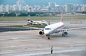 首都需要機場　2030年再談遷松機