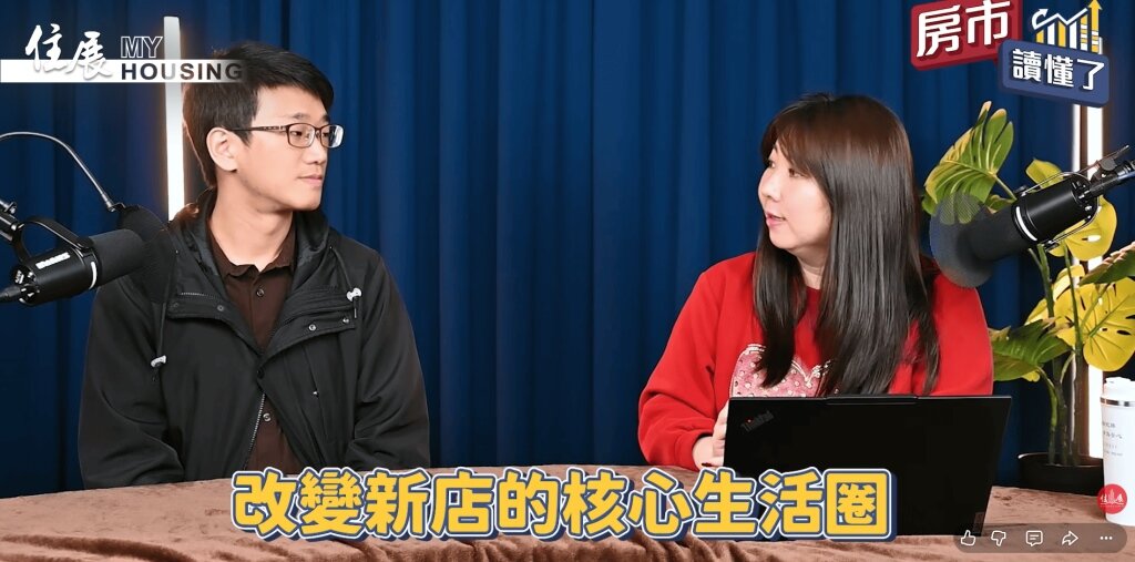 魏敬軒（左）指出：「重劃區若缺乏交通建設、有嫌惡設施等，再便宜也別買。」圖／翻攝自《房市讀懂了》