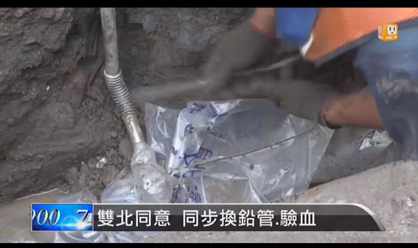 雙北市達成抽血健檢的共識。(翻攝自聯合新聞網)