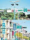 同條路17路名桃縣議員促整併