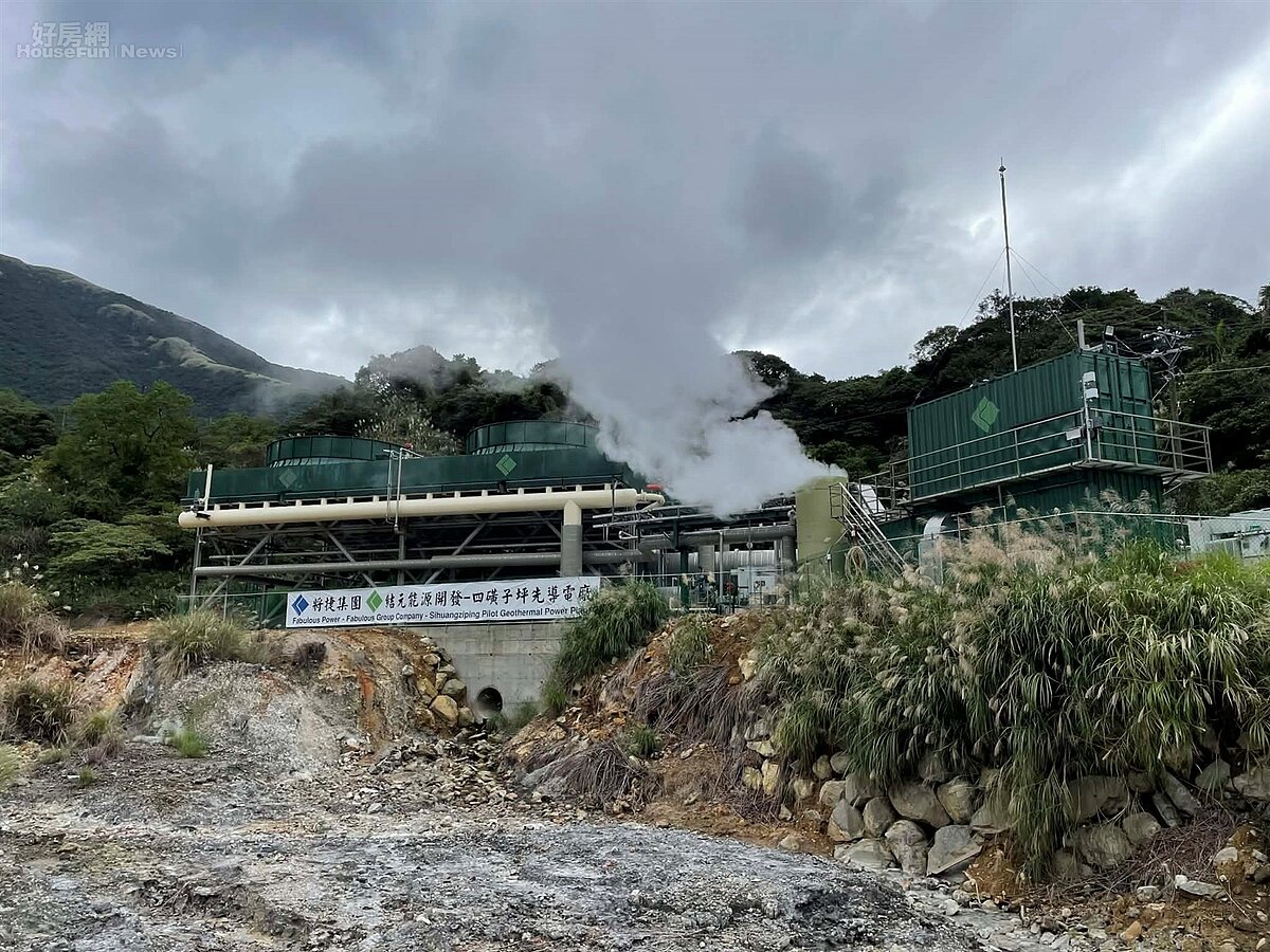四磺子坪先導地熱發電廠位於新北市金山區，是全台首座商轉的火山型地熱發電案。圖／好房網News記者李彥穎攝