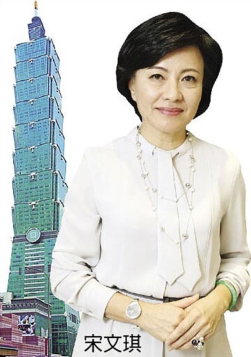 台北101董座宋文琪即將於12月6日屆滿3年任期,續任與否成焦點。(中國時報)